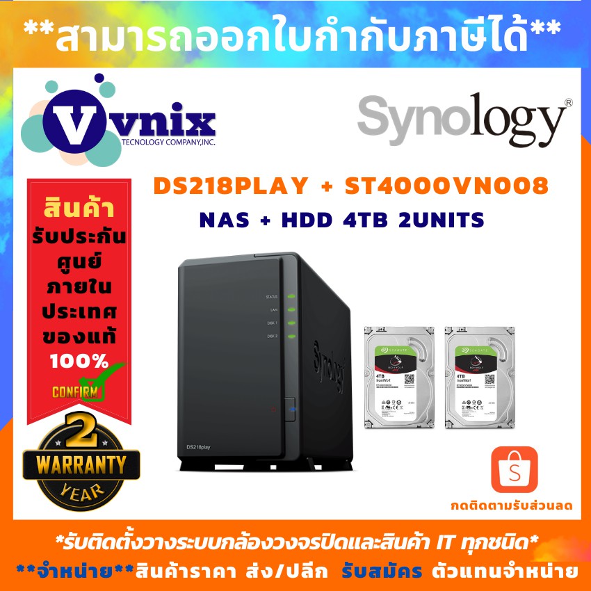 Synology DiskStation DS218play +HDD4TB×2 - www.xetaihaiphong.com.vn