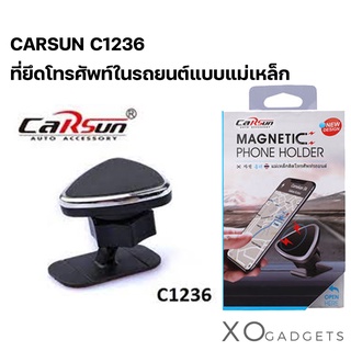 CARSUN C1236 ที่วางโทรศัพท์แม่เหล็ก ที่วางมือถือในรถยนต์ แบบแม่เหล็ก