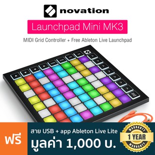 Novation® Launchpad Mini MK3 แป้นควบคุมเสียง 64 ปุ่ม (Midi Grid Controller) + พร้อมของแถม ** ประกันศูนย์ 1 ปี **