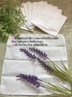 ผ้าเช็ดหน้าสีขาว ทำมัดย้อม ผ้าฝ้ายแท้ จำนวน 12 ผืน หรือ 1 โหลเนื้อผ้ามัสลิน ขนาด 11*11 นิ้ว