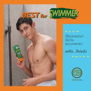 แชมพูล้างคลอรีน One & All Swimmer สบู่เหลว อาบน้ำ ล้างหน้า ล้างคลอรีน สำหรับนักว่ายน้ำ และกิจกรรมทางน้ำ