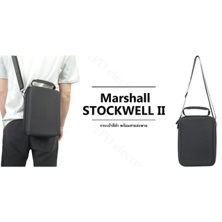 กระเป๋า ลำโพง Marshall STOCKWELL II ขนาดพกพาแถมสายสะพาย