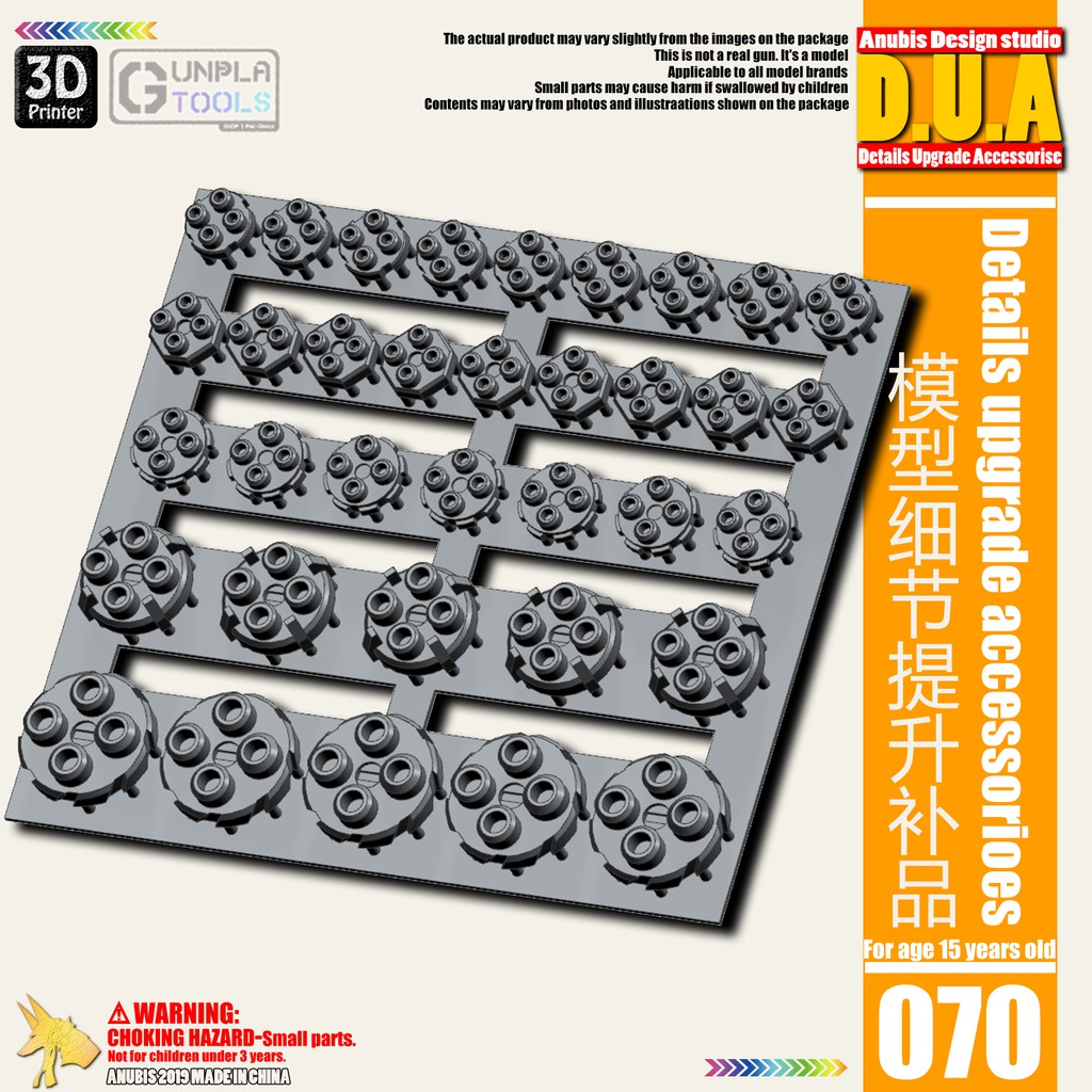 [ Anubis Studio ] พาทเสริมพลาสติกสำหรับเพิ่มดีเทล รุ่น DUA-070 เหมาะกับ Gundam / Model Plastic / Res
