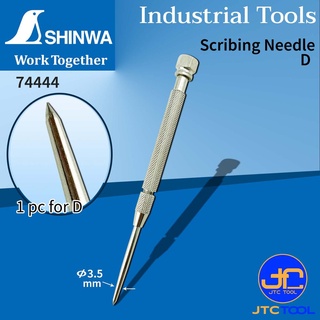 ปากกาขีดเหล็ก - Scribing Needle No.74444 [Brand: Shinwa]