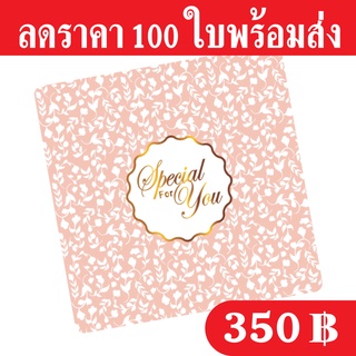 ฐานรองเค้ก 1 ปอนด์ แพ็ค 100 ใบ ขนาด 20 x 20 cm. เคลือบพีวีซีกันซึม กระดาษหนา 500 แกรม ถูกและดีมีอยู่จริง