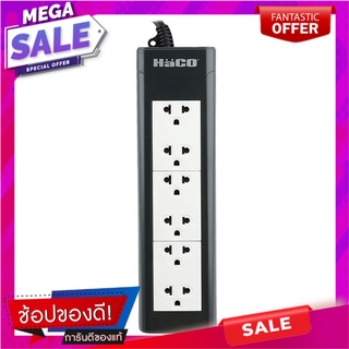 รางปลั๊กไฟ 6 ช่อง HACO 16A 3M EPN-6EB/3 ปลั๊กพ่วง POWER STRIP HACO EPN-6EB/3 6-OUTLET 3M