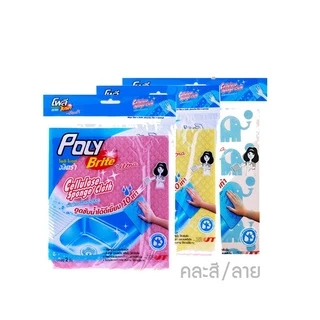 Poly-Brite Ultra โพลี-ไบรท์ อัลตร้า ผ้าฟองน้ำเซลลูโลส (2 ชิ้น/แพ็ก x 3 แพ็ก) ดูดซับน้ำ 10เท่า แห้งไว ไร้กลิ่นอับ คละสี