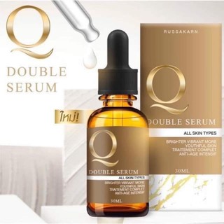 Q Double serum ลดฝ้าหน้าใส ของแท้100% มีบริการเก็บเงินปลายทาง