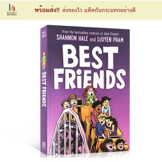 Best Friends  หนังสือภาษาอังกฤษ การ์ตูนภาษาอังกฤษ หนังสือเด็กภาษาอังกฤษ