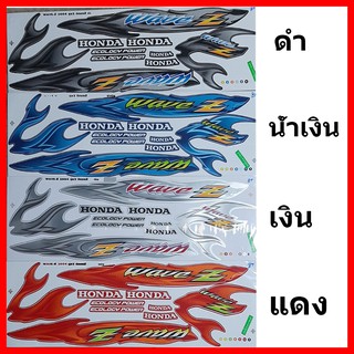 สติ๊กเกอร์ Wave-Z ปี 2004 รุ่น 2 เคลือบเงาแท้ทั้งแผ่น