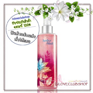 Bath &amp; Body Works  Shimmer Mist 236 ml.  Amber Blush