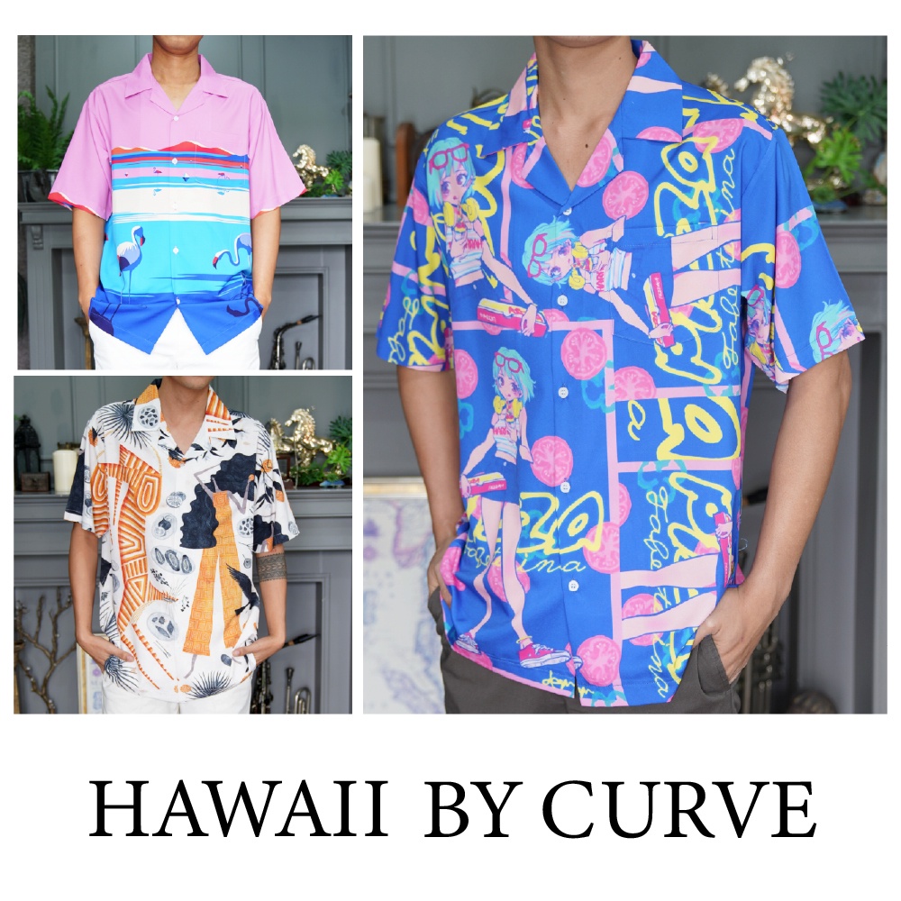 Curve SET 54 เสื้อฮาวายลายสตรีทเท่ห์ๆ