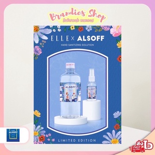 ALSOFF X ELLE Limited Edition - กลิ่นมะลิ