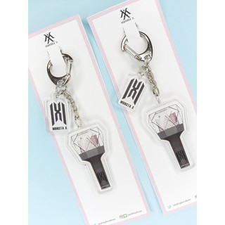 Monsta X : Keychain &amp; PIN Lightstick