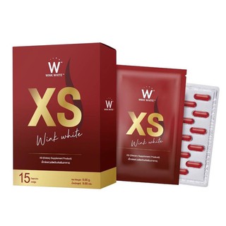 XS Wink White​ 🌶 วิงค์ไวท์ อาหารเสริมควบคุมน้ำหนัก กล่องสีแดง