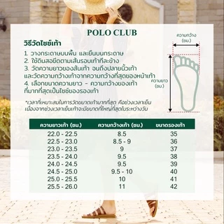 POLO CLUB รองเท้าหนัง รุ่น EX-1562 สีดำ | รองเท้าคัดชูผู้หญิง