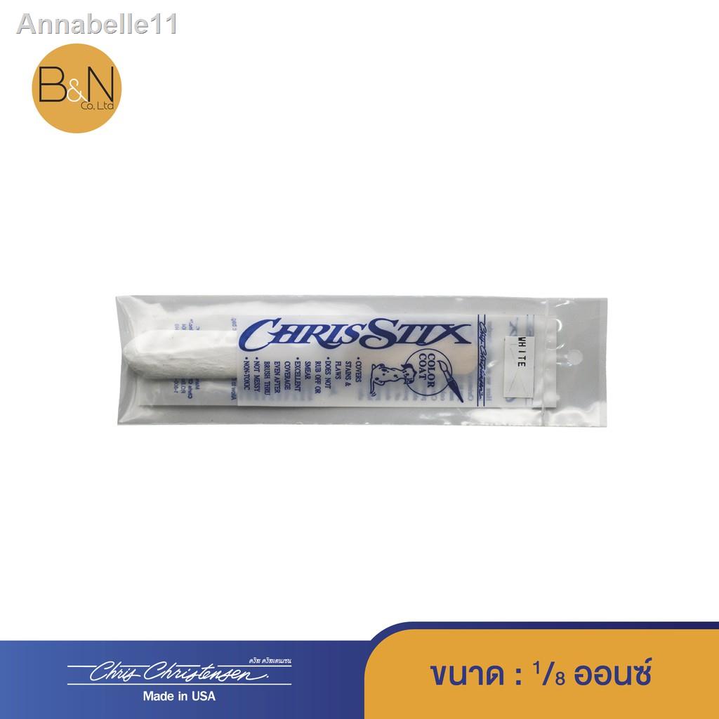 จัดส่งที่รวดเร็วของขวัญ™✿Chris Christensen - ChrisStix คริสสติ๊กซ์