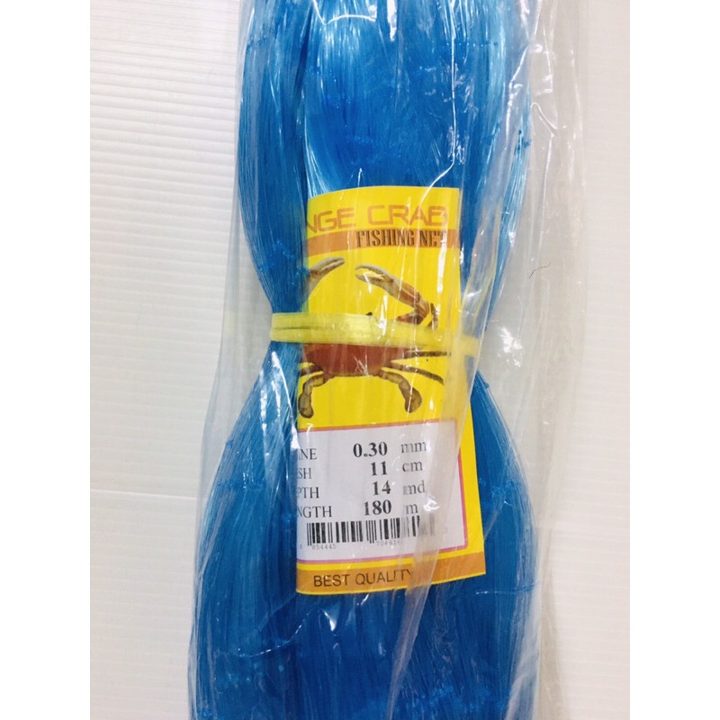 อวนจับปู อวนปู ตราปู เบอร์ 0.30 ตา 11 ซม. ลึก 14 ตา