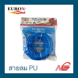 สายลม PU EUROX 5 x 8 x 15m.- 20m. พร้อมใช้