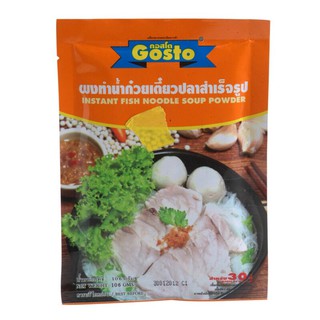 กอสโตผงทำน้ำก๋วยเตี๋ยวปลา 106กรัม Gosto Instant Noodle Soup 106g