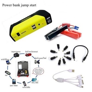 Power bank jump start