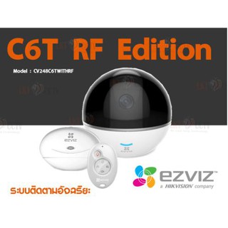 EZVIZ ชุดกล้อง + เซนเซอร์ C6T RF Edition