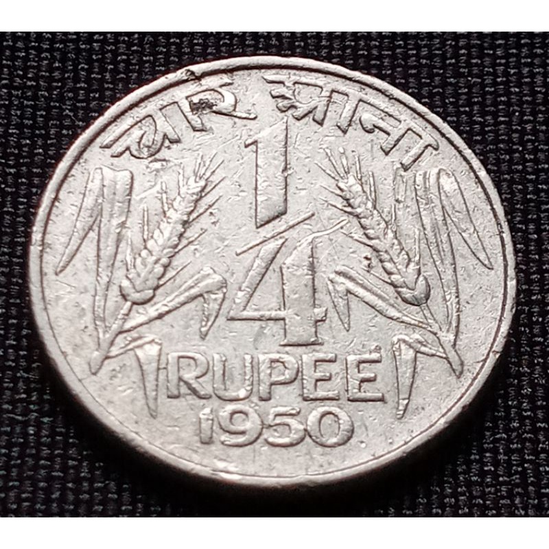 เหรียญเก่า(343)อินเดีย 1/4RUPEE 1950