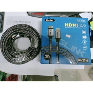 สาย HDMI GLINK 2.0 4K 3D  รุ่น GL-201 สายยาว 20M