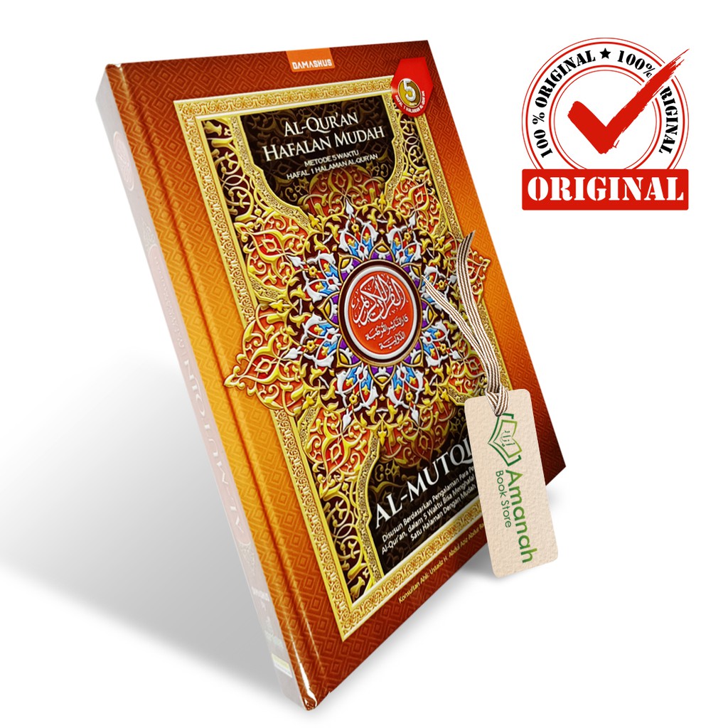 Al-Quran Easy Memorization Al Mutqin A5 HC แปล - สํานักพิมพ์ Cordoba