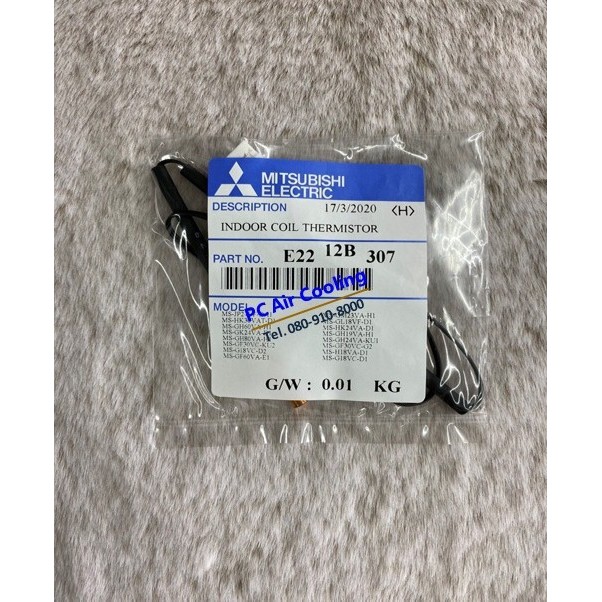 เซ็นเซอร์น้ำแข็ง แอร์มิตซูบิชิ อะไหล่ศูนย์แท้ 100% MITSUBISHI ELECTRIC Part NO. E2212B307