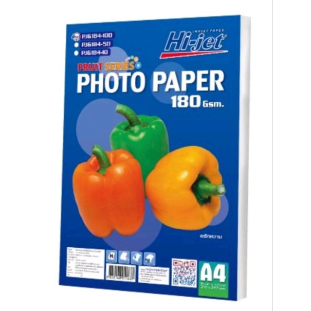 Hi-jet กระดาษโฟโต้ มันเงากันน้ำ A4  หนา180แกรม. PJG184-50/แผ่น/100แผ่น(พริกหวาน)