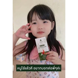เด็กใช้ได้ ครีมพญายอ🔥ของแท้‼️ ลดคันโรคผิวหนังกลากเกลื้อน ผิวหนังอักเสบ