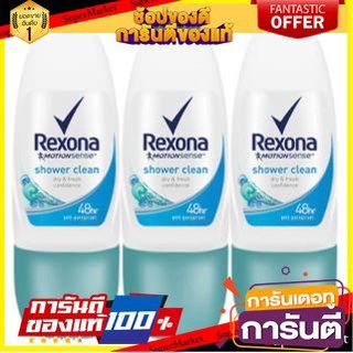 ✨HOT✨ REXONA SHOWER CLEAN  25ml/ขวด แพ็ค 3ขวด เรโซนา โรลออน ชาวเวอร์คลีน ROLLON RESONA 🚚💨