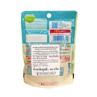 คันโระ ลูกอมเคี้ยวหนึบรูปหัวใจ รสองุ่นมัสคัต ขนาด 56 กรัม - Kanro Pure Gummy Muscat Flavor