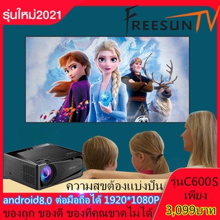 QIAOLET โปรเจกเตอร์ที่คุ้มค่าที่สุด โปรเจ็คเตอร์ชัด1080P  ต่อมือถือง่ายและดี projector เครื่องฉายโปรเจคเตอร์ โปรเจคเตอร์