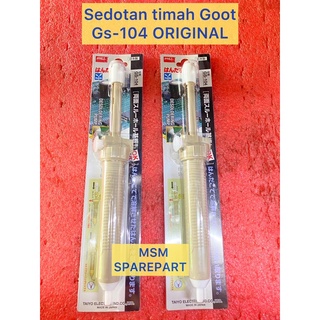 Goot GS-104 หลอดดีบุก ของแท้