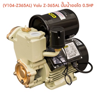 ** (V104-Z365AL) Valu Z-365AL ปั๊มน้ำออโต 0.5HP