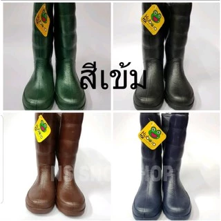 Kuboro รองเท้าบูทกันน้ำ ตรากบ คูโบโร่ รุ่น A1000 ของเเท้ 100 %