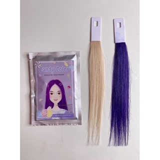 ทรีทเม้นท์เปลี่ยนสีผม GRAPE PURPLE-CANDY COLOR KERATIN TREATMENT (แคนดี้คัลเลอร์เคราตินทรีทเม้นท์)