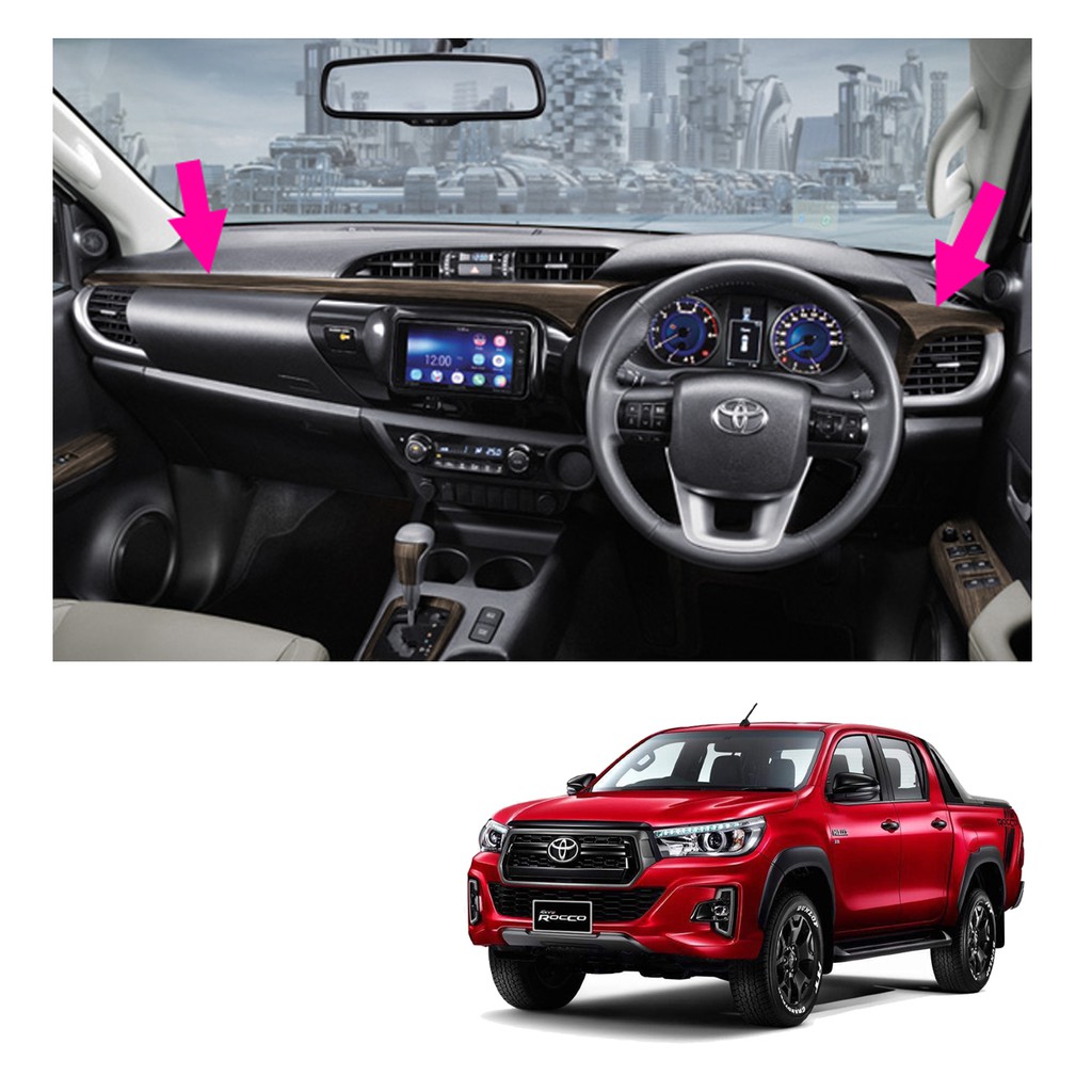 แผงหน้าปัดลายไม้ สีน้ำตาล 1 ชุด ชิ้น ของแท้ สำหรับ โตโยต้า Toyota ไฮลักซ์ Hilux รีโว่ Revo ร็อคโค่ R