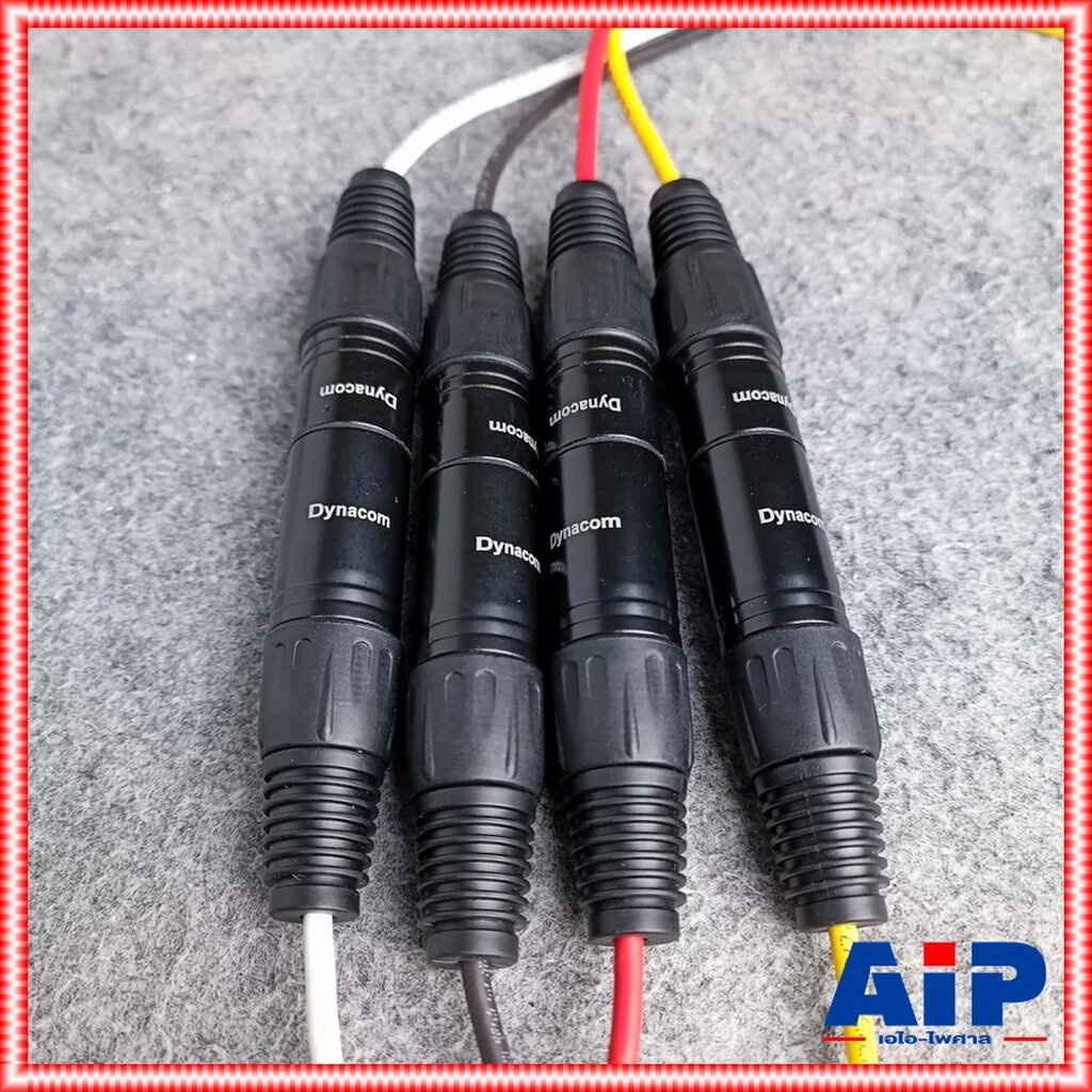 5เมตร DYNACOM J182 มัลติคอร์ 4คอร์ XLR ผู้ออกเมีย J-182 J 182 สายมัลติคอร์ XLRผู้-เมีย CANNONผู้ออกเมีย ไดน่าคอม เอไอ...