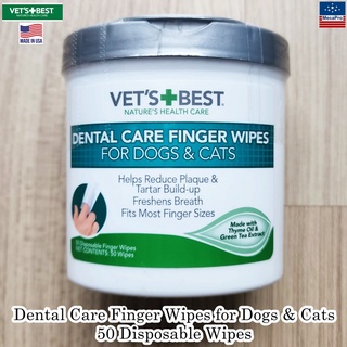 Vets Best® Dental Care Finger Wipes for Dogs &amp; Cats 50 Disposableผ้าเช็ดทำความสะอาดสวมนิ้วดูแลฟัน สำหรับสุนัขและแมว