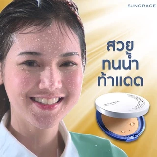 [Live ลด50%] Covermark Sungrace White UV Pact N SPF18 /PA++ : คัพเวอร์มาร์ค แป้ง ยูวี x 1 ชิ้น alyst
