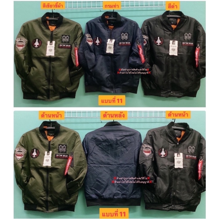 #เสื้อกันหนาววัยรุ่นเสื้อไฟว์โค๊ชโค้ท#เสื้อแจ็คเก็ตแขนยาวกันลมกันแดด#