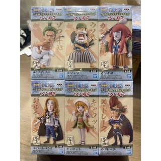 แท้ มือ1 lot japan WCF world collectable figure Wano Wanokuni kuni vol.4