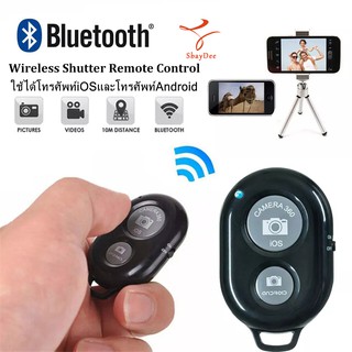 รีโมทถ่ายรูปเซลฟี Wireless Bluetooth phone camera shutter remote control Compatible for all iOS and Android Smartphones