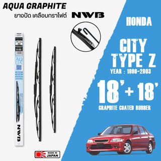 ใบปัดน้ำฝน City Type Z (3A) ปี 1996-2003 ขนาด 18+18 นิ้ว ใบปัดน้ำฝน NWB AQUA GRAPHITE สำหรับ HONDA