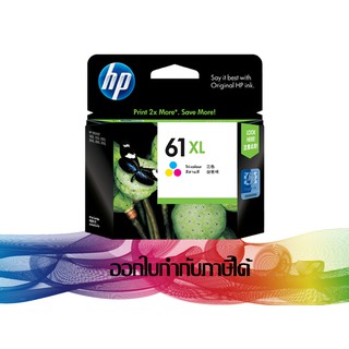 HP 61 CO XL  (สีสามสี) ORIGINAL INK CH564WA