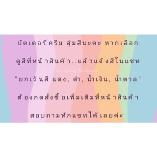 🧁พร้อมส่ง🧁คัพเค้กdiy ออกแบบเอง + ฟรีที่ปาดครีม