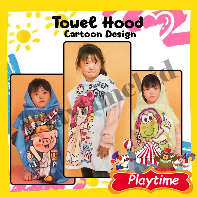 Collection E ผ้าเช็ดตัวเด็ก คลุมว่ายน้ำคลุมอาบน้ำเด็ก ขนาด 120x60 Cm